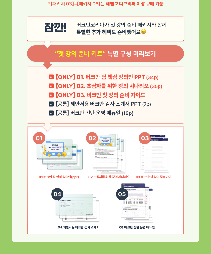 공지사항-3주차(8)
